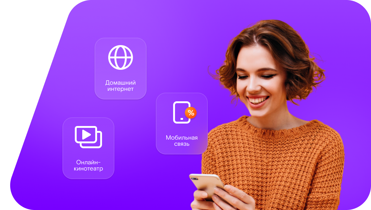 Промо-тарифы Ростелеком в&nbsp;село Ир (Республика Северная Осетия — Алания)